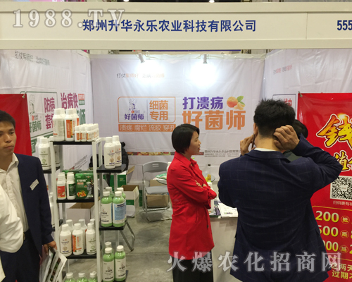 �������A����(l��)�r(n��ng)�I(y��)��2018��16���Ϸ��r(n��ng)�Y��(hu��)�Ͼo�ӵؚ�