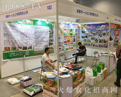 һ�Ļ�����ϯ��ʮ�����Ϸ��r(n��ng)�Y��