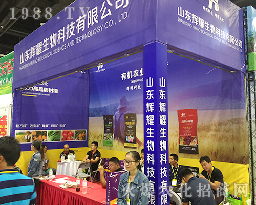 ɽ�|�xҫ����𱬅�չ2018��16���Ϸ��r(n��ng)�Y��(hu��)