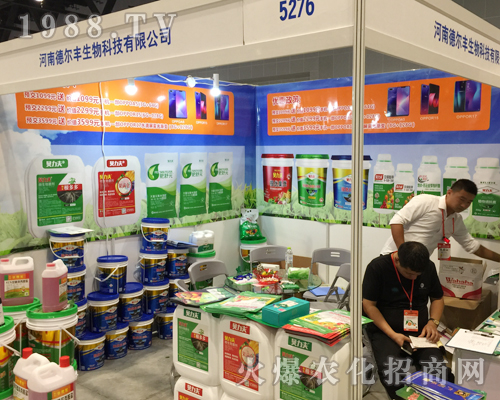 2018�V���r(n��ng)�Y��(hu��)���ϵ ��S����չλǰ��ԃ?n��i)ˆT�j(lu��)�[���^