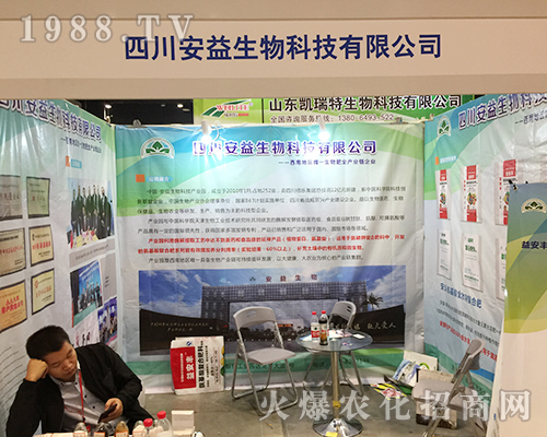 �Ĵ�����������2018��16���Ϸ��r(n��ng)�Y��(hu��)��Ů���