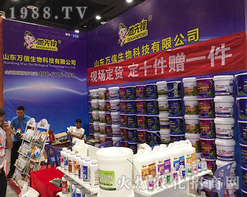 ɽ�|�f��������2018��16���Ϸ��r(n��ng)�Y��(hu��)���̻�