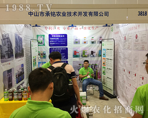 ����r(n��ng)�I(y��)�ڵ�16���ό��r(n��ng)�Y���`�Ź�â