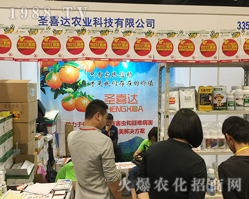 ʥϲ�_(d��)�ڵ�ʮ���ÏV���ό��r(n��ng)�Y��(hu��)��������