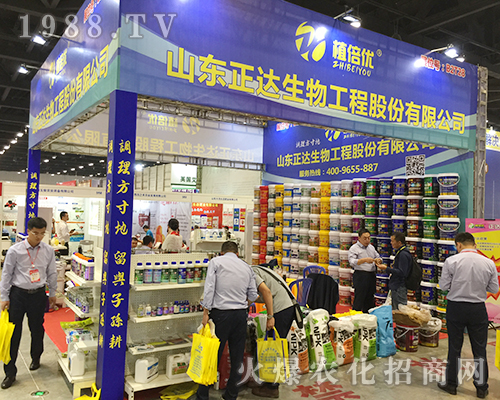 ɽ�|���_(d��)����2018�Ϸ��r(n��ng)�Y���[��(hu��)��һ·�w�P(y��ng)