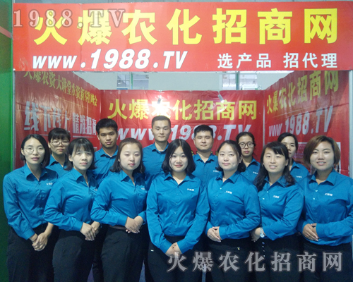     2018ɽ�|ֲ�����ו�(hu��)���r(n��ng)���F(tu��n)�(du��)ֻ��(zh��ng)��Ϧ���e��һ����