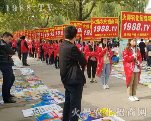     2018��24��ɽ�|ֲ���p����(hu��)��1988.TV�Ì�(sh��)���fԒ��