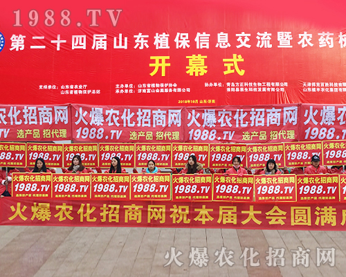     2018��24�Ý�(j��)��ֲ�����ו�(hu��)���������1988.TV�x�͵����죡