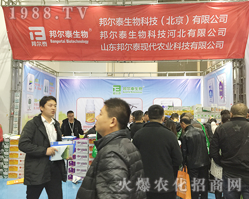 2018��24��ɽ�|ֲ����(hu��)