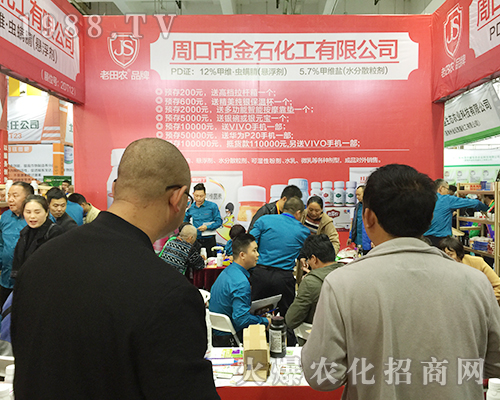 �ܿ��н�ʯ������2018��(j��)��ֲ���p������@�ɹ�