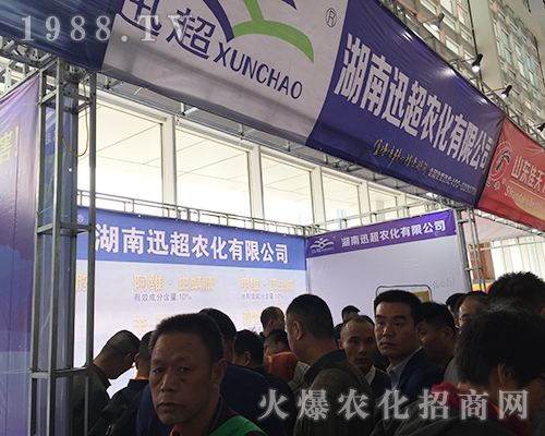 ����Ѹ���r(n��ng)���ڵ�24��ɽ�|ֲ����(hu��)��Ů���