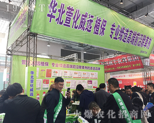 �A���滯���h(yu��n)ֲ��2018��24��ɽ�|ֲ����(hu��)���̳ɹ�