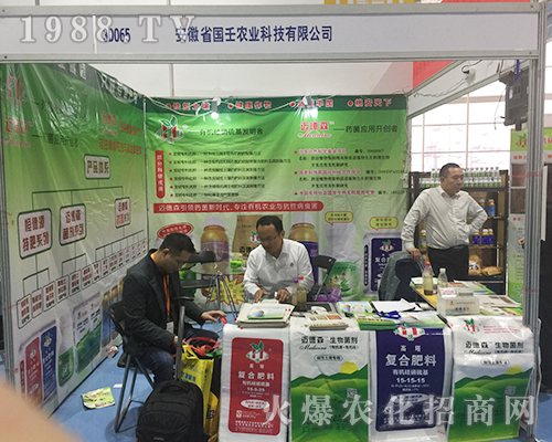 ����ʡ�����r�I(y��)2018����ֲ�����M�d���w