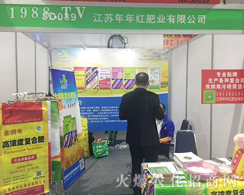 ��t�ʘI(y��)�ڵ�24��ɽ�|��(j��)��ֲ����(hu��)����չ�F(xi��n) 