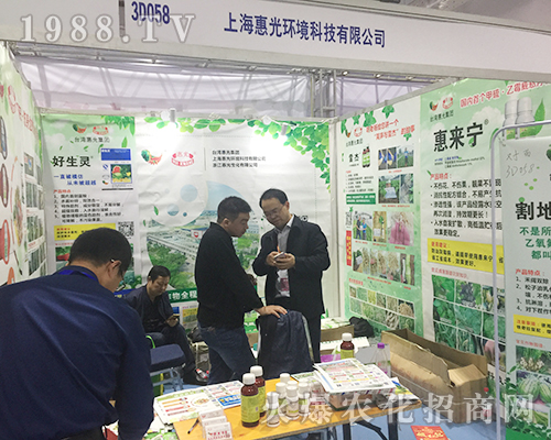 �Ϻ��ݹ�h(hu��n)��¡�؅���2018��24�Ý�(j��)��ֲ����(hu��)