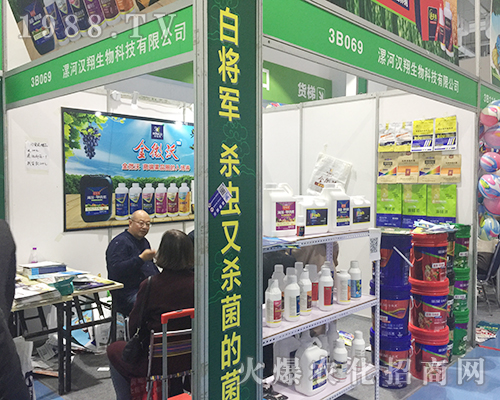 ��ӝh��������2018ɽ�|��(j��)��ֲ����(hu��)�����ƏV