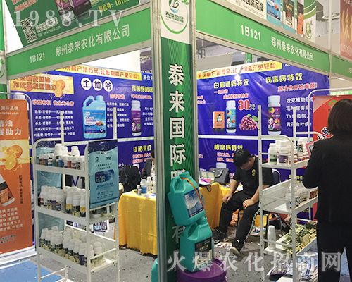 ����̩��(l��i)�r(n��ng)����2018ɽ�|ֲ�����ו�(hu��)�Ͼ��ʲ���