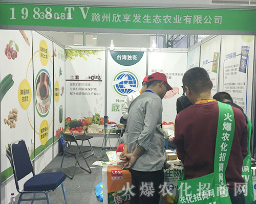 �����l(f��)���B(t��i)�r(n��ng)�I(y��)��2018ɽ�|ֲ�����ו���¶�^��