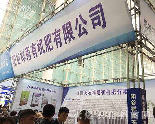 ꖹ�����2018��24��ɽ�|ֲ���p�����Ϸe�O����