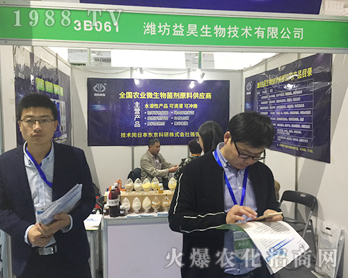 2018��(j��)��ֲ�����ו��H��������ﾫ������