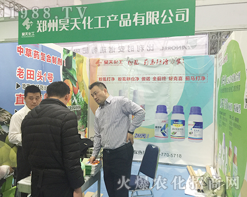 2018��24��ɽ�|ֲ�����ו���������컯��¡������