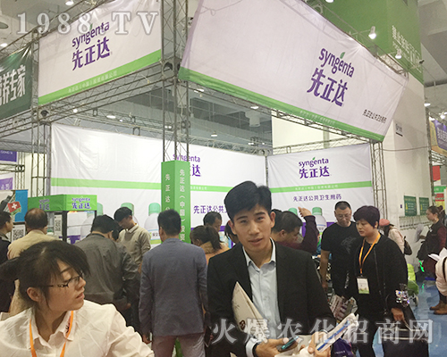 �����_(d��)�ڵ�24��ɽ�|ֲ�����ו�(hu��)***ҫ��