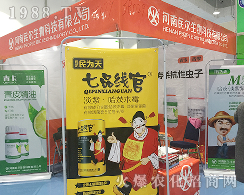 ��������2018��(j��)��ֲ�����ו�(hu��)һչ�L(f��ng)��