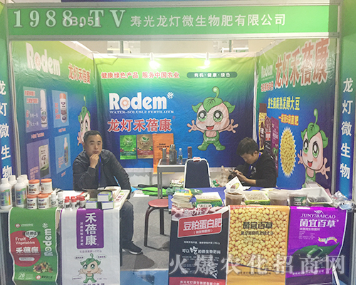 �۹�����΢�������2018��24��ɽ�|ֲ�����ϻ�����