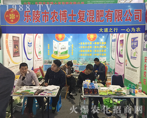 �r(n��ng)��ʿ��(f��)���2018��(j��)��ֲ�����ו����ܚgӭ