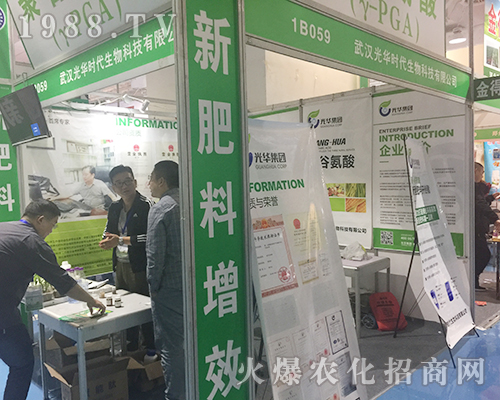 ��h���A�r(sh��)����2018ɽ�|��(j��)��ֲ�����ו������ɹ�