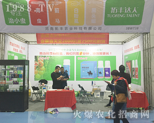 �������S�r�I(y��)��2018ɽ�|����ֲ���p�����L������