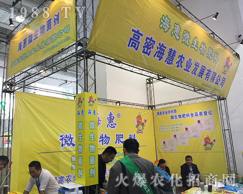 ���ܺ�����2018��24��ɽ�|ֲ�����ו�(hu��)�`�Ź�â