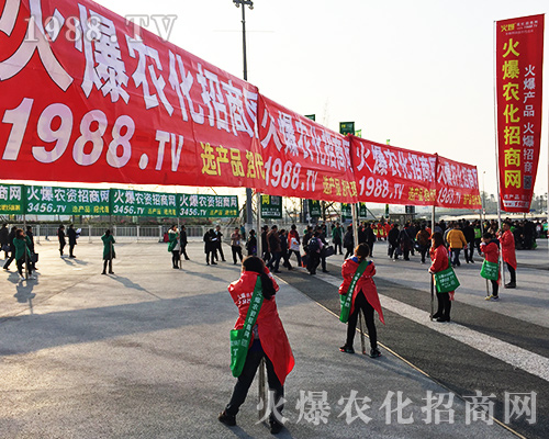 2018����ʮ�Č�ȫ��ֲ�����ϻ��r(n��ng)���W(w��ng)�ľ�Ӣ����ͬ�����