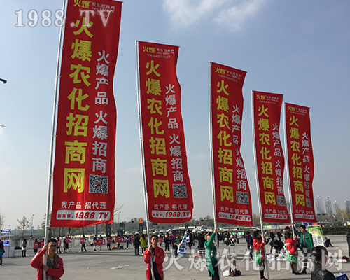 2018ȫ��ֲ�������r(n��ng)�����̾W(w��ng)�ل�(chu��ng)�x����