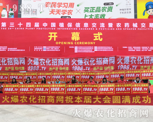 2018ȫ��ֲ���������r(n��ng)�����̾W(w��ng)��(sh��)�����������h(yu��n)�P(y��ng)��