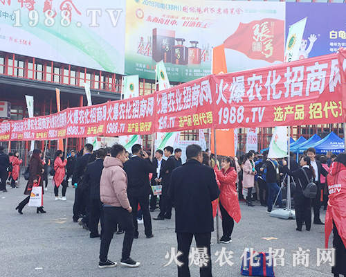     2018��21�������r(n��ng)ˎ��(hu��)�����r(n��ng)���W(w��ng)�����ƏV��(sh��)���ɓ���