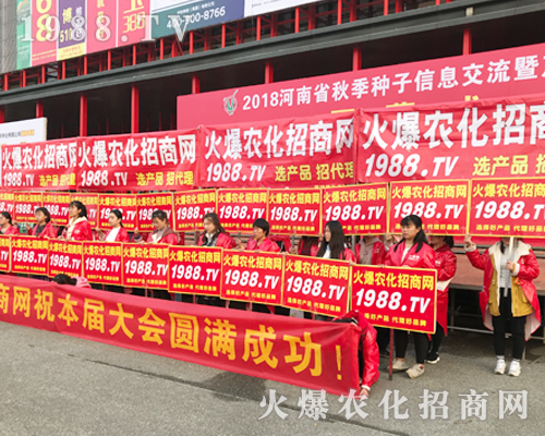     �r(n��ng)������2018��21�ú��������r(n��ng)ˎ��(hu��)�����ƻ�