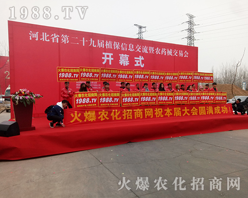 ���r(n��ng)���W(w��ng)�F(tu��n)�Y(ji��)һ�y�ֲ�������2018�ӱ�ֲ����(hu��)��