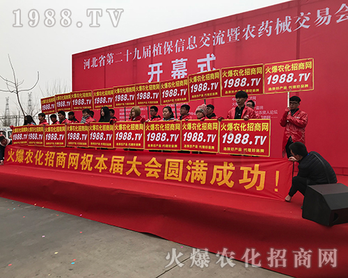 2018�ӱ�ֲ������1988.TV�������F(xi��n)�����Pע��