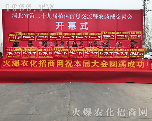 �L(f��ng)��Ҋ(ji��n)�ʺ���2018�ӱ�ֲ����(hu��)�ϵļt�¼�ʿ��(chu��ng)�ѿ�(j��)��