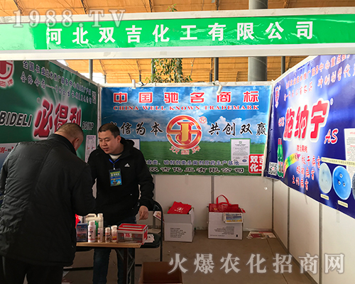 �ӱ��p��������2018�ӱ�ʯ���fֲ����(hu��)��¶�^��