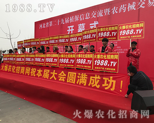 �������R�����r(n��ng)���W(w��ng)2018�ӱ�ֲ������չ���L��