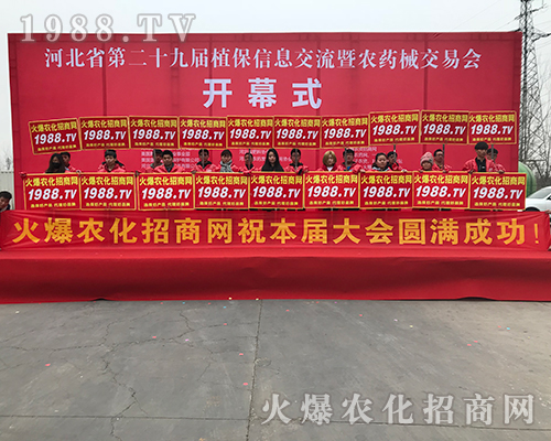 ���r(n��ng)���F(tu��n)�(du��)2018�ӱ�ֲ����(hu��)��ҫ�۵���