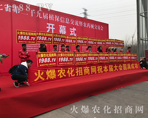 2018�ӱ�ֲ���������r(n��ng)�����̾W(w��ng)�L(f��ng)��ȫ����