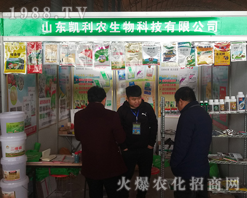 ɽ�|�P���r(n��ng)����2018�ӱ�ʯ���fֲ����(hu��)