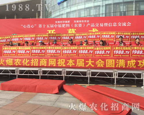     ���r(n��ng)�����̾W(w��ng)��2018��ԭ���ϕ�(hu��)�ϻ���ȫ�_��