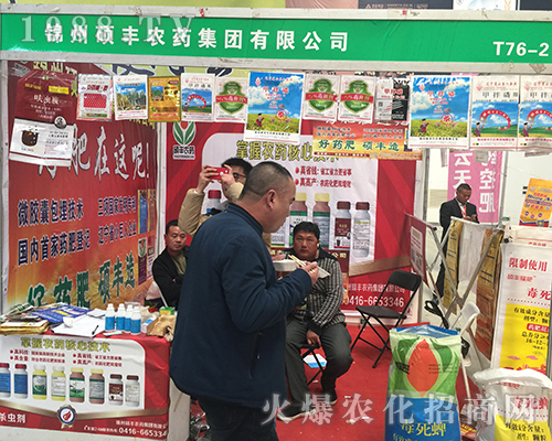 2018����ԭ���ϕ�(hu��)�ϴT�S�r(n��ng)ˎ���̳ɹ�