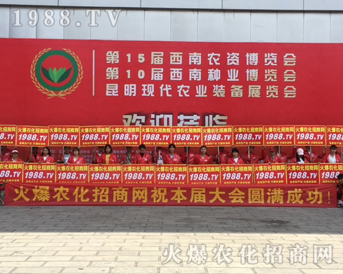 1988.TV��2018�����r(n��ng)�Y��(hu��)�ϟo��η��