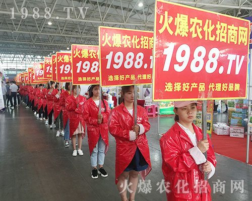 ���r(n��ng)�����̾W(w��ng)ʢ�b����2018�����r(n��ng)�Y��(hu��)��