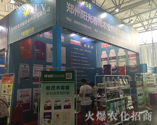 ꖹⴺ����2018�����r(n��ng)����(hu��)�Ͼ��ʼ���